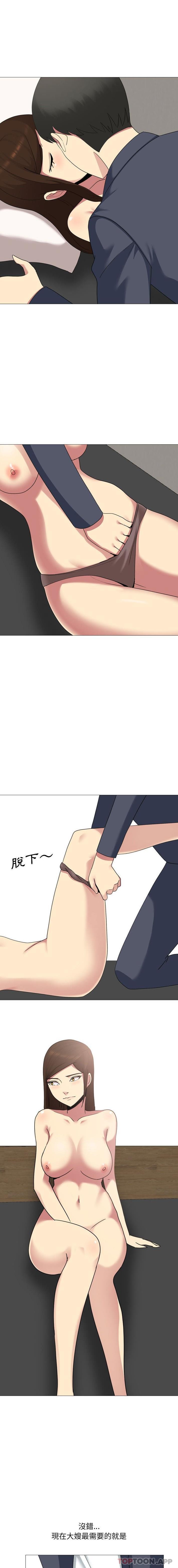 [韩国漫画] 嫂嫂忘了我 乱伦,熟女人妻,巨乳大奶,不伦#[16P]-14