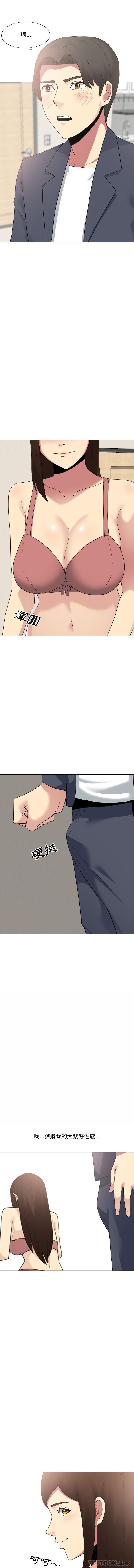 [韩国漫画] 嫂嫂忘了我 乱伦,熟女人妻,巨乳大奶,不伦#[16P]-11