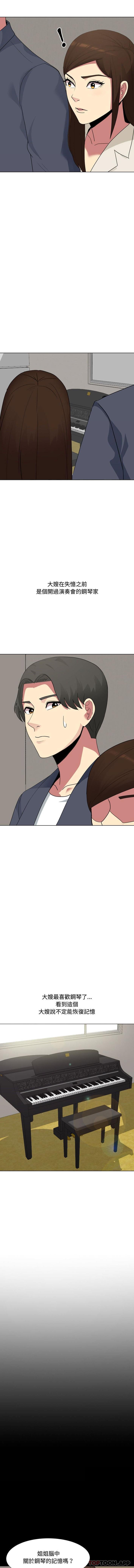[韩国漫画] 嫂嫂忘了我 乱伦,熟女人妻,巨乳大奶,不伦#[16P]-3