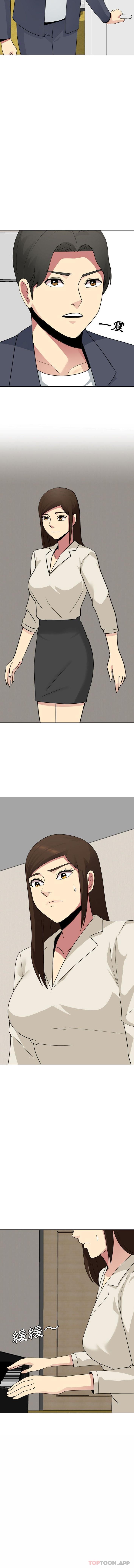 [韩国漫画] 嫂嫂忘了我 乱伦,熟女人妻,巨乳大奶,不伦#[16P]-7