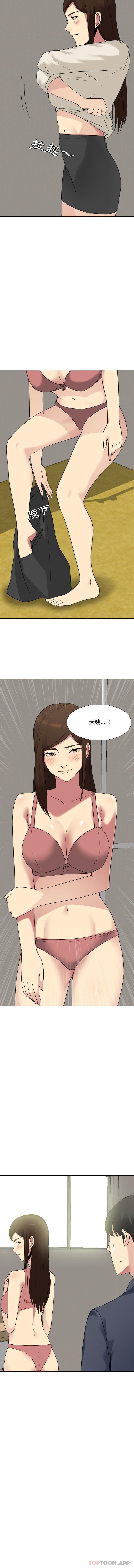 [韩国漫画] 嫂嫂忘了我 乱伦,熟女人妻,巨乳大奶,不伦#[16P]-9
