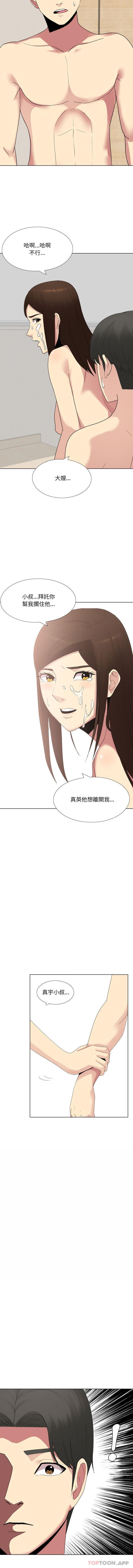 [韩国漫画] 嫂嫂忘了我 乱伦,熟女人妻,巨乳大奶,不伦#[16P]-12