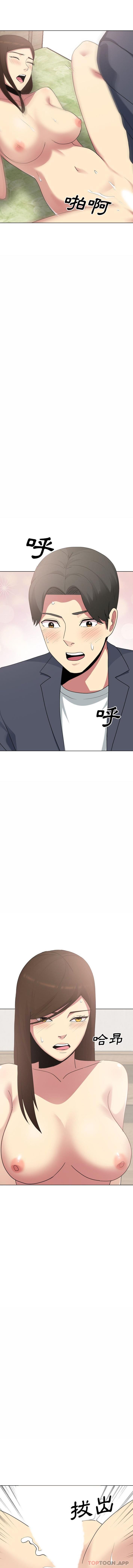 [韩国漫画] 嫂嫂忘了我 乱伦,熟女人妻,巨乳大奶,不伦#[16P]-2