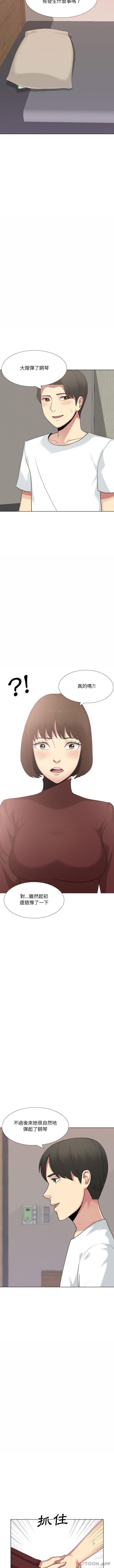 [韩国漫画] 嫂嫂忘了我 乱伦,熟女人妻,巨乳大奶,不伦#[16P]-3