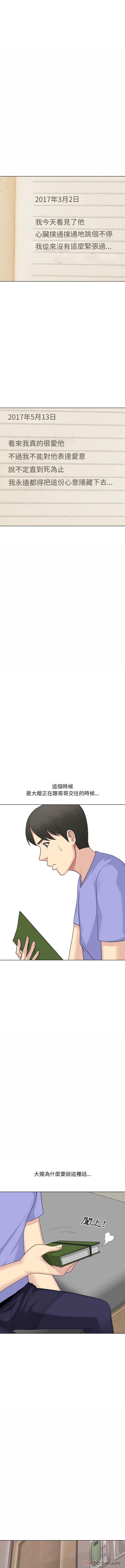 [韩国漫画] 嫂嫂忘了我 乱伦,熟女人妻,巨乳大奶,不伦#[16P]-3