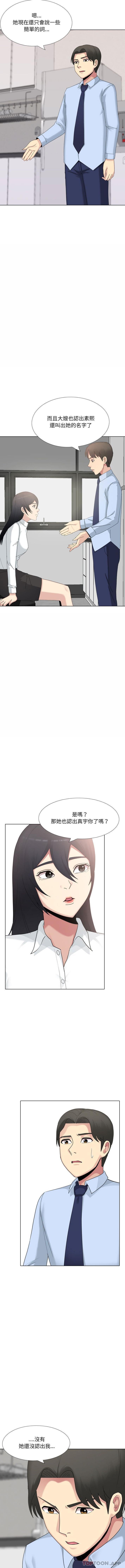 [韩国漫画] 嫂嫂忘了我 乱伦,熟女人妻,巨乳大奶,不伦#[16P]-5