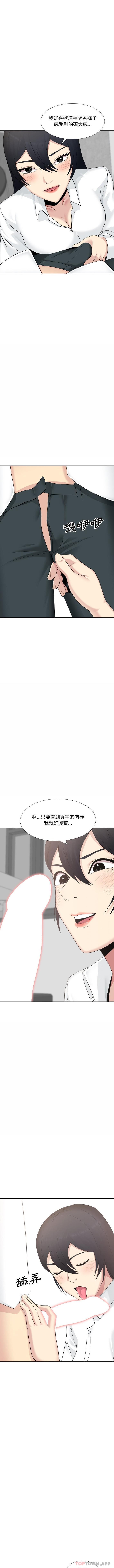 [韩国漫画] 嫂嫂忘了我 乱伦,熟女人妻,巨乳大奶,不伦#[16P]-12