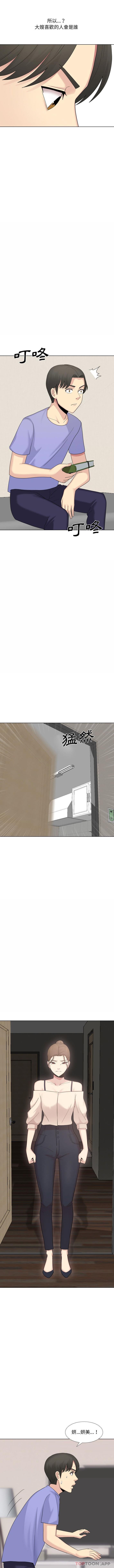 [韩国漫画] 嫂嫂忘了我 乱伦,熟女人妻,巨乳大奶,不伦#[16P]-2