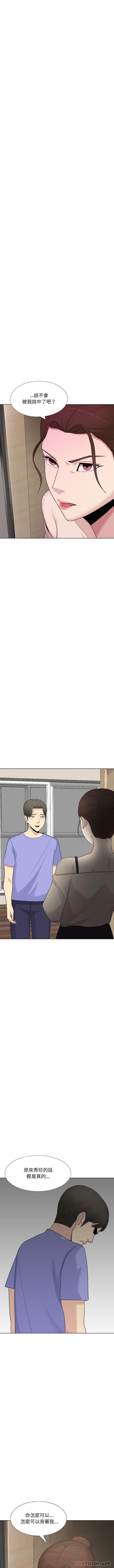 [韩国漫画] 嫂嫂忘了我 乱伦,熟女人妻,巨乳大奶,不伦#[16P]-4