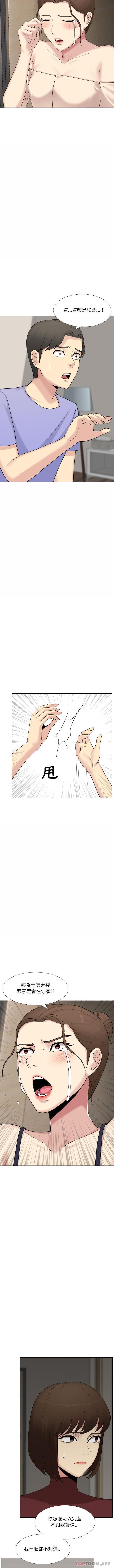 [韩国漫画] 嫂嫂忘了我 乱伦,熟女人妻,巨乳大奶,不伦#[16P]-5