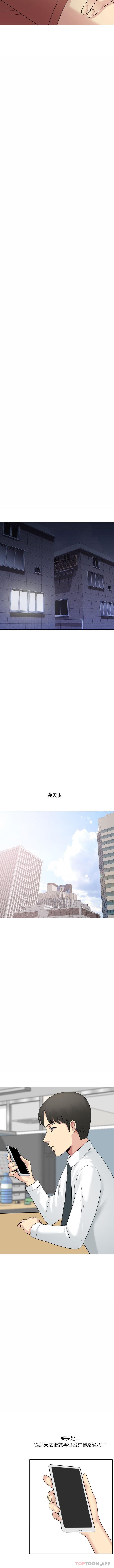 [韩国漫画] 嫂嫂忘了我 乱伦,熟女人妻,巨乳大奶,不伦#[16P]-7
