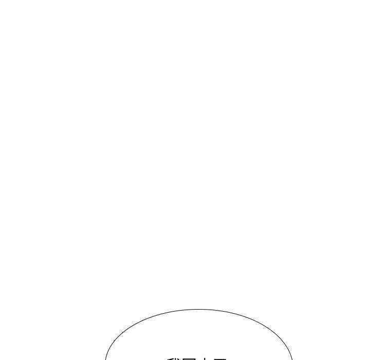 [韩国漫画] 嫂嫂忘了我 乱伦,熟女人妻,巨乳大奶,不伦#[165P]-131