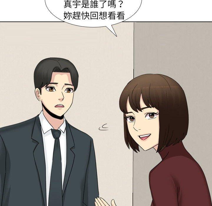 [韩国漫画] 嫂嫂忘了我 乱伦,熟女人妻,巨乳大奶,不伦#[165P]-137
