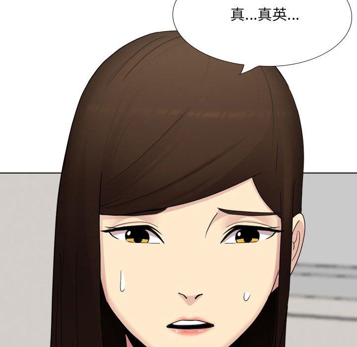 [韩国漫画] 嫂嫂忘了我 乱伦,熟女人妻,巨乳大奶,不伦#[165P]-143