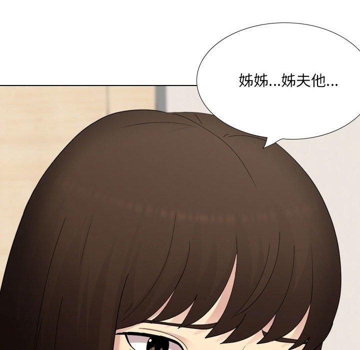 [韩国漫画] 嫂嫂忘了我 乱伦,熟女人妻,巨乳大奶,不伦#[165P]-145