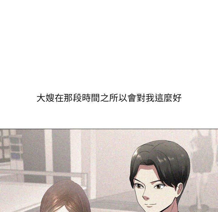 [韩国漫画] 嫂嫂忘了我 乱伦,熟女人妻,巨乳大奶,不伦#[165P]-155