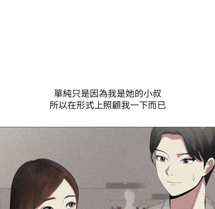 [韩国漫画] 嫂嫂忘了我 乱伦,熟女人妻,巨乳大奶,不伦#[165P]-157