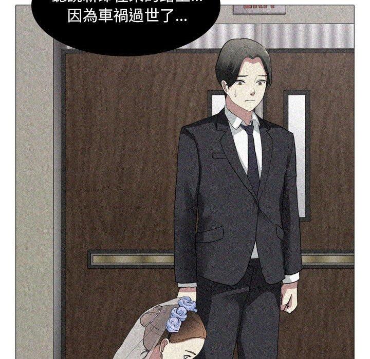 [韩国漫画] 嫂嫂忘了我 乱伦,熟女人妻,巨乳大奶,不伦#[165P]-160