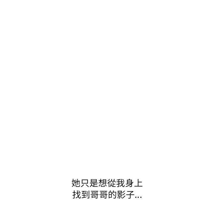 [韩国漫画] 嫂嫂忘了我 乱伦,熟女人妻,巨乳大奶,不伦#[165P]-162