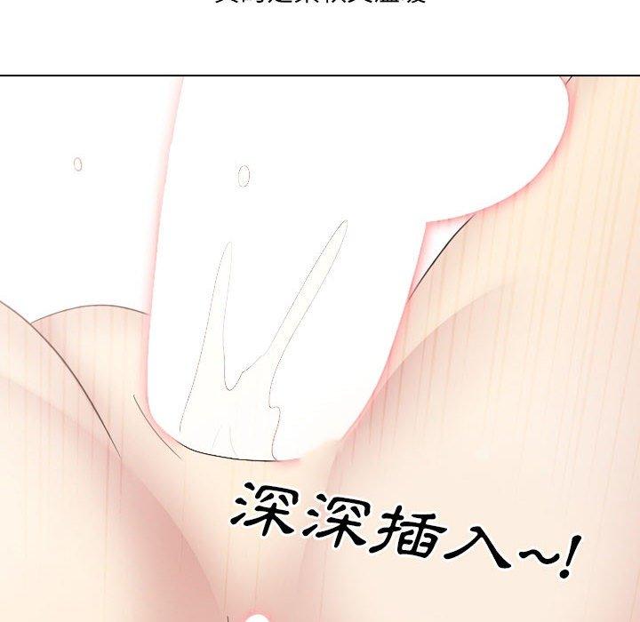 [韩国漫画] 嫂嫂忘了我 乱伦,熟女人妻,巨乳大奶,不伦#[165P]-40