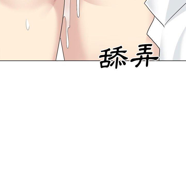 [韩国漫画] 嫂嫂忘了我 乱伦,熟女人妻,巨乳大奶,不伦#[165P]-65