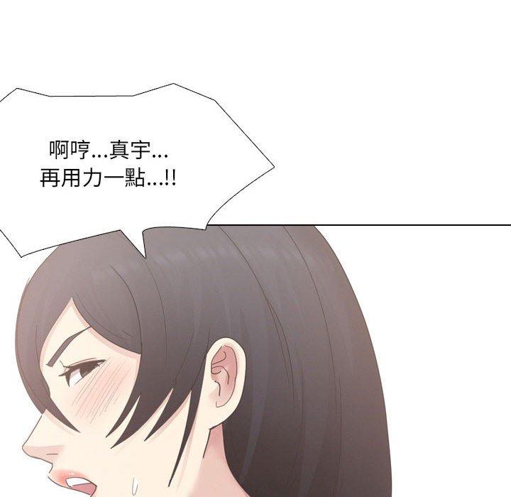 [韩国漫画] 嫂嫂忘了我 乱伦,熟女人妻,巨乳大奶,不伦#[165P]-78