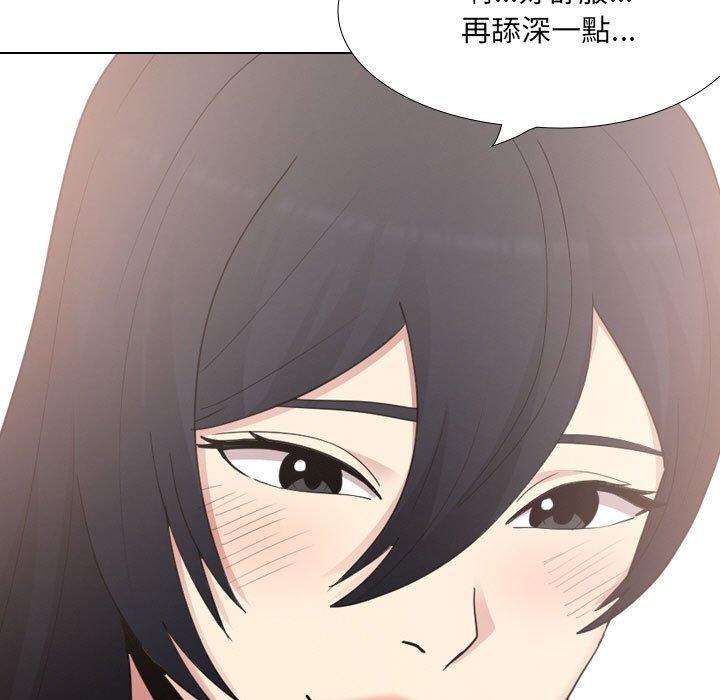 [韩国漫画] 嫂嫂忘了我 乱伦,熟女人妻,巨乳大奶,不伦#[165P]-8