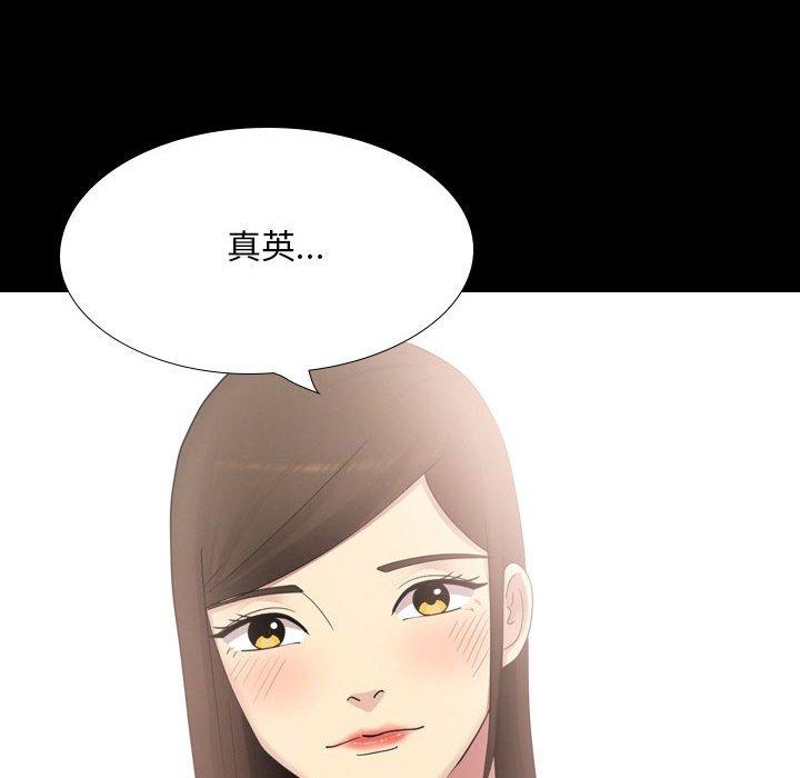 [韩国漫画] 嫂嫂忘了我 乱伦,熟女人妻,巨乳大奶,不伦#[165P]-92