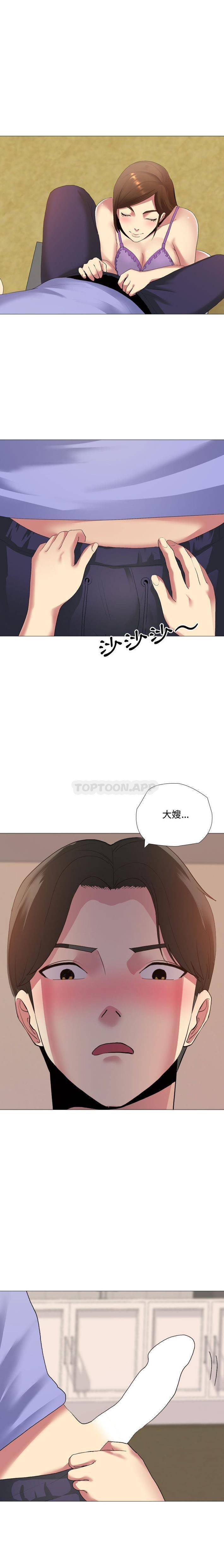 [韩国漫画] 嫂嫂忘了我 乱伦,熟女人妻,巨乳大奶,不伦#[21P]-14