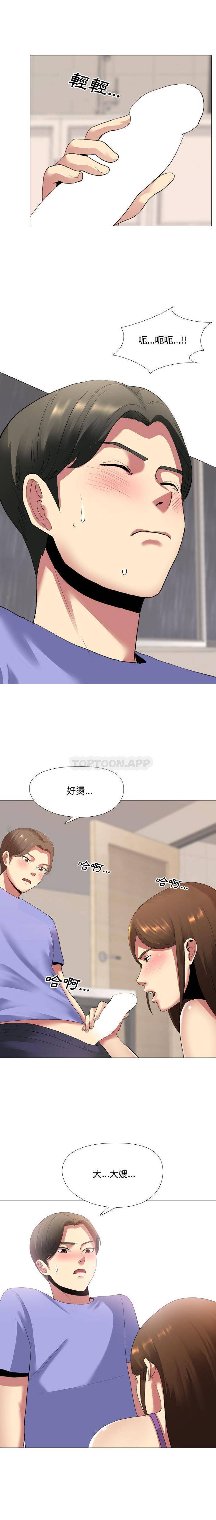 [韩国漫画] 嫂嫂忘了我 乱伦,熟女人妻,巨乳大奶,不伦#[21P]-15