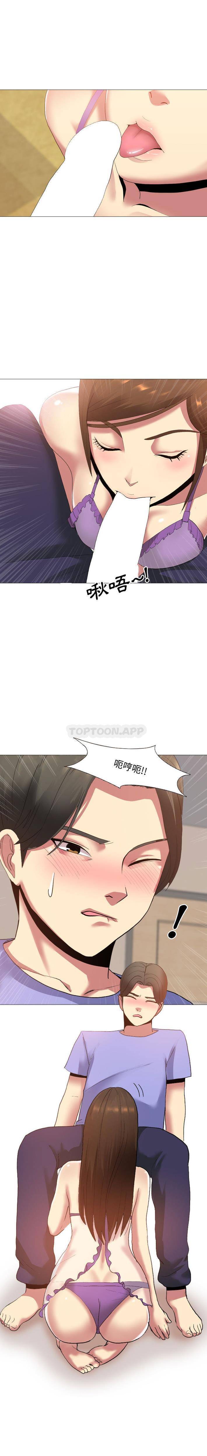 [韩国漫画] 嫂嫂忘了我 乱伦,熟女人妻,巨乳大奶,不伦#[21P]-16