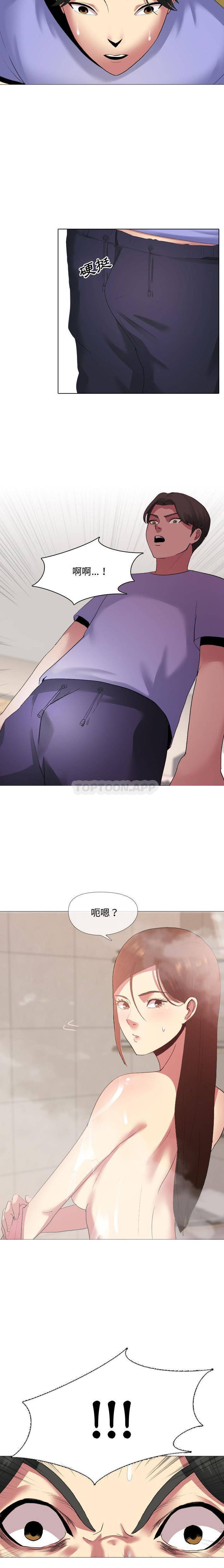 [韩国漫画] 嫂嫂忘了我 乱伦,熟女人妻,巨乳大奶,不伦#[21P]-3