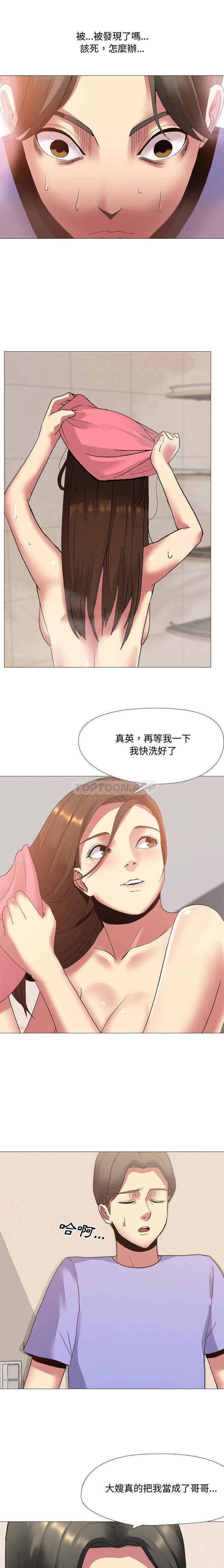 [韩国漫画] 嫂嫂忘了我 乱伦,熟女人妻,巨乳大奶,不伦#[21P]-5