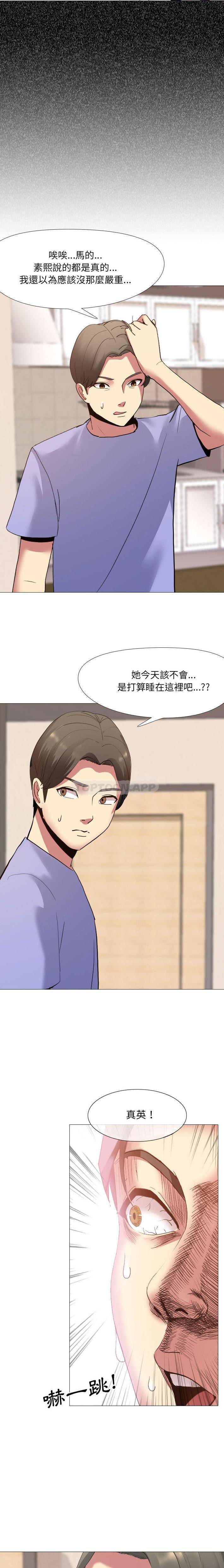[韩国漫画] 嫂嫂忘了我 乱伦,熟女人妻,巨乳大奶,不伦#[21P]-8