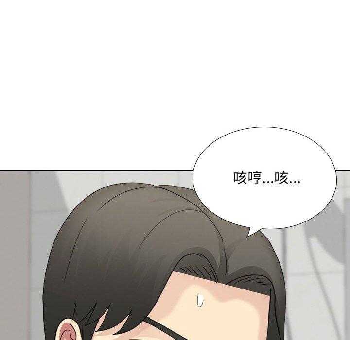 [韩国漫画] 嫂嫂忘了我 乱伦,熟女人妻,巨乳大奶,不伦#[168P]-111
