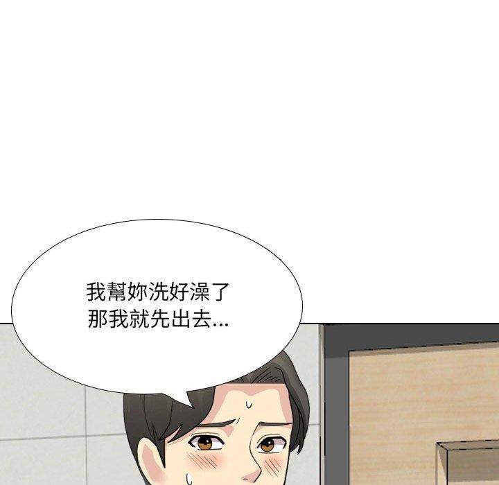[韩国漫画] 嫂嫂忘了我 乱伦,熟女人妻,巨乳大奶,不伦#[168P]-125