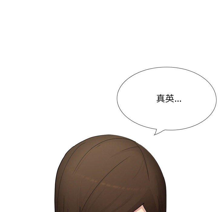[韩国漫画] 嫂嫂忘了我 乱伦,熟女人妻,巨乳大奶,不伦#[168P]-132