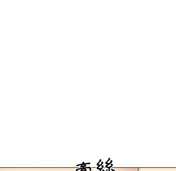[韩国漫画] 嫂嫂忘了我 乱伦,熟女人妻,巨乳大奶,不伦#[168P]-157