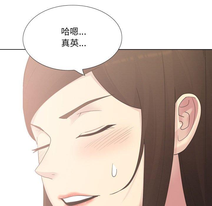 [韩国漫画] 嫂嫂忘了我 乱伦,熟女人妻,巨乳大奶,不伦#[168P]-160