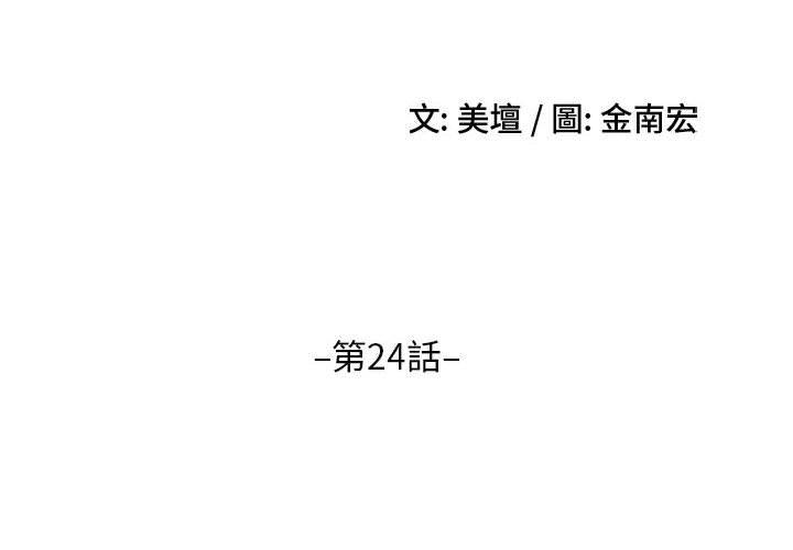 [韩国漫画] 嫂嫂忘了我 乱伦,熟女人妻,巨乳大奶,不伦#[168P]-2