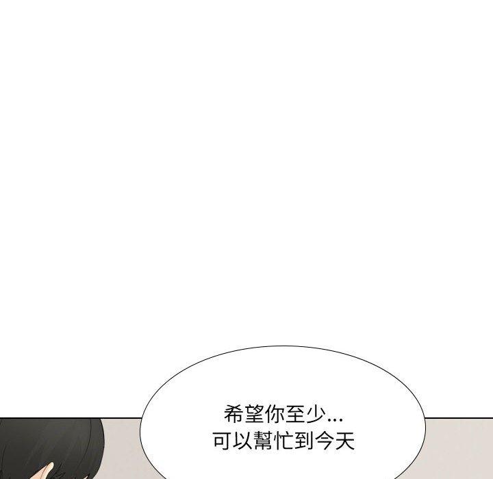 [韩国漫画] 嫂嫂忘了我 乱伦,熟女人妻,巨乳大奶,不伦#[168P]-26