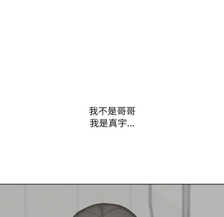 [韩国漫画] 嫂嫂忘了我 乱伦,熟女人妻,巨乳大奶,不伦#[168P]-41