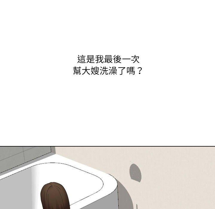 [韩国漫画] 嫂嫂忘了我 乱伦,熟女人妻,巨乳大奶,不伦#[168P]-44