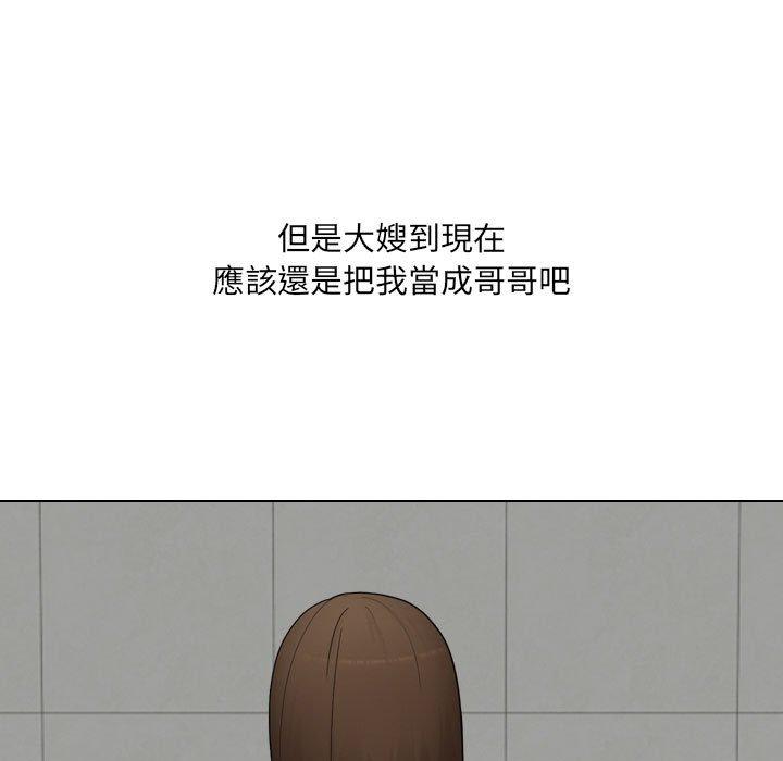 [韩国漫画] 嫂嫂忘了我 乱伦,熟女人妻,巨乳大奶,不伦#[168P]-49