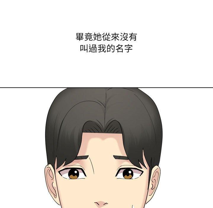 [韩国漫画] 嫂嫂忘了我 乱伦,熟女人妻,巨乳大奶,不伦#[168P]-52