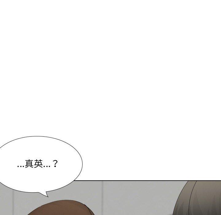 [韩国漫画] 嫂嫂忘了我 乱伦,熟女人妻,巨乳大奶,不伦#[168P]-55
