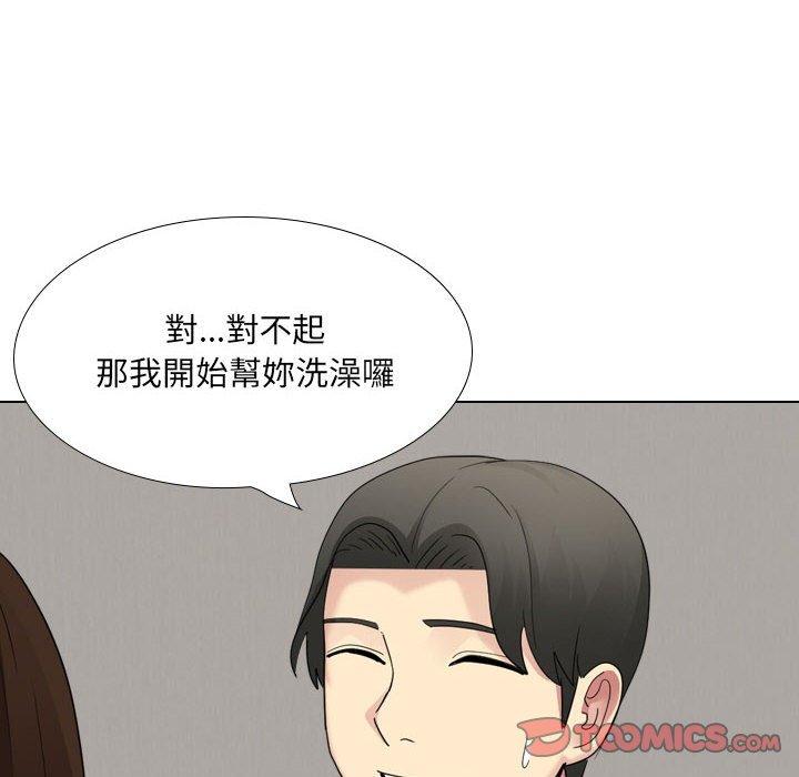[韩国漫画] 嫂嫂忘了我 乱伦,熟女人妻,巨乳大奶,不伦#[168P]-58