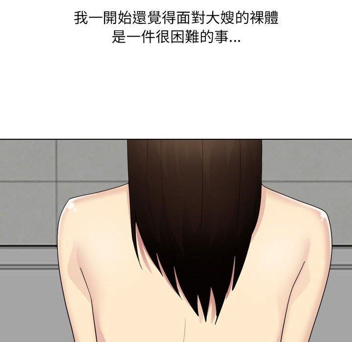 [韩国漫画] 嫂嫂忘了我 乱伦,熟女人妻,巨乳大奶,不伦#[168P]-61