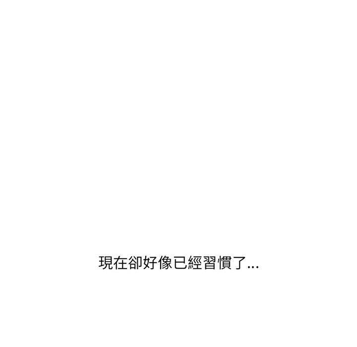 [韩国漫画] 嫂嫂忘了我 乱伦,熟女人妻,巨乳大奶,不伦#[168P]-64