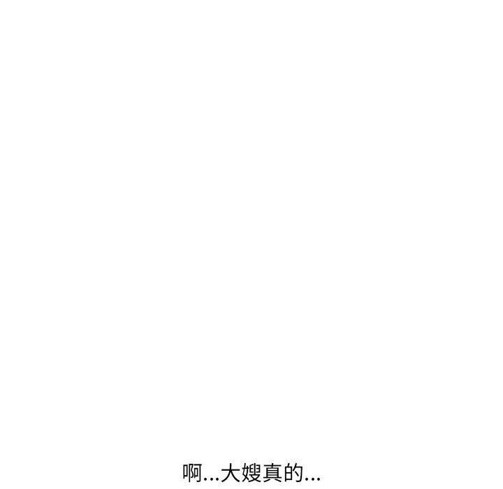 [韩国漫画] 嫂嫂忘了我 乱伦,熟女人妻,巨乳大奶,不伦#[168P]-67
